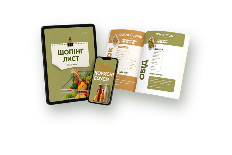 Збірник корисних соусів