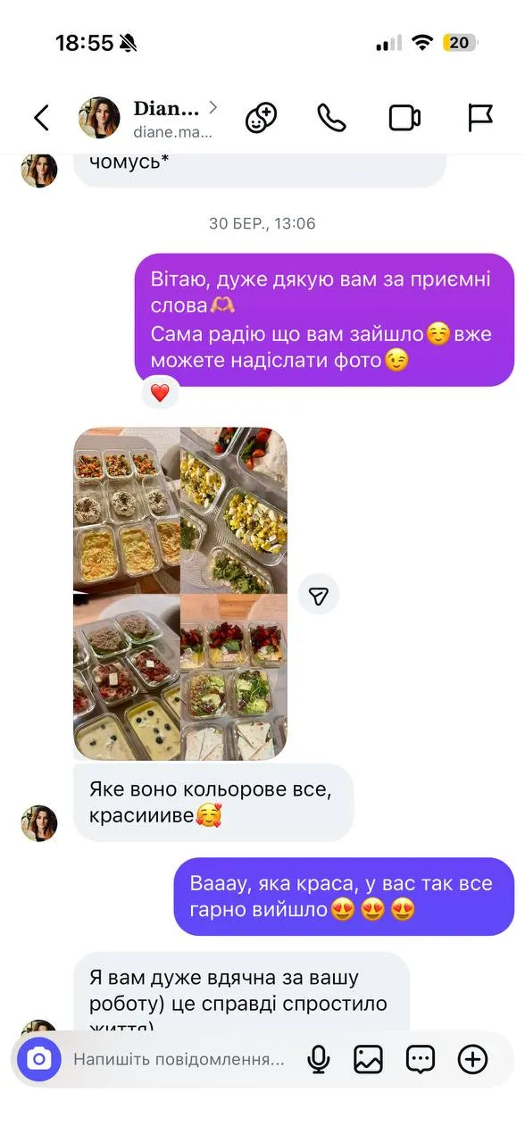 Відгук