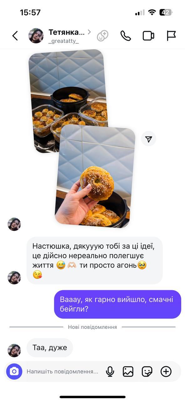 Відгук