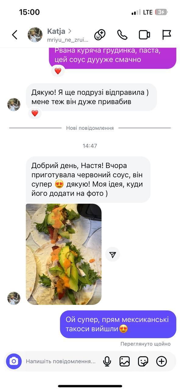 Відгук